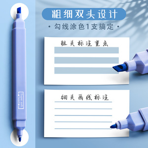 Đôi Đầu Tô Màu Đánh Dấu Thiết Lập Hình Chữ Nhật Macaron Pastel <span class=keywords><strong>Highlighter</strong></span> Bút Cho Các Trường Học & Văn Phòng - Product Image 3