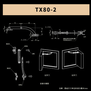 ตัวจำกัดการเปิดประตูตู้ไฟฟ้า Xin Jieliang รุ่น TX80-1-2 ทำจากสแตนเลส พร้อมสวิตช์แบบเคลื่อนย้ายได้ สำหรับตู้ควบคุมไฟฟ้า - Product Image 5