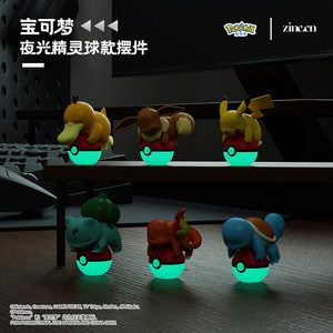 ฟิกเกอร์น่ารักเรืองแสงในที่มืด <span class=keywords><strong>Re</strong></span>-ment Pocket <span class=keywords><strong>Monster</strong></span> Glow in the Dark Elf Ball Mengli ชุดสะสมขนาดจิ๋ว ครบชุด 6 แพ็ค - Product Image 3