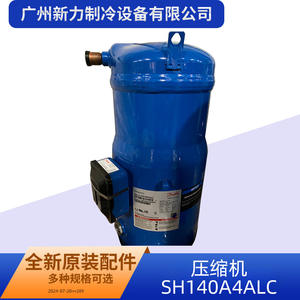 Compresseur Danchi SH140A4ALC R410A, réfrigérant pour climatisation, pièce de rechange fabriquée en Chine - Product Image 3