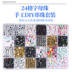 Diy Kids Beaded Acrylic Letters Irregular English Smiley Face Accessories Set <b>Mixed</b> Color 24 Compartment Storage <b>Box</b> - Product Image 5
