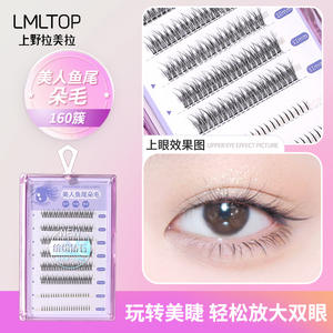 LMLTOP Faux Cils Individuels 160 Grappes Style Queue de Sirène Courbe Naturelle Courbe C Bande Invisible SY913 - Product Image 1