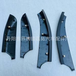 Couvre-barres de toit de voiture pour Kia Sportage, matériau ABS, lot de 4 protections avant et arrière - Product Image 3