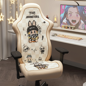 Housse de chaise en spandex en soie de lait, adaptée à la housse de chaise de jeu de bureau, avec housse de siège de fauteuil, personnalisation du motif - Product Image 5