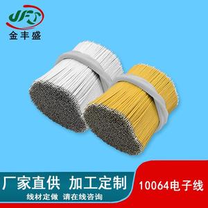 Tikkurilong Line 10064 Fep <b>Wire</b> 120.16 Gauge 30VAC 600VDC For <b>Electrical</b> Equipment Parts - Product Image 2