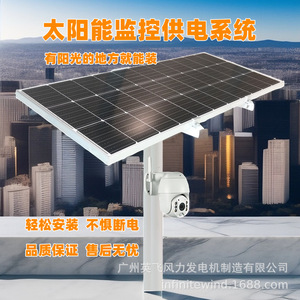 Système d'alimentation par batterie au lithium 12V pour panneau solaire, étanche IP65, pour la surveillance - Product Image 4