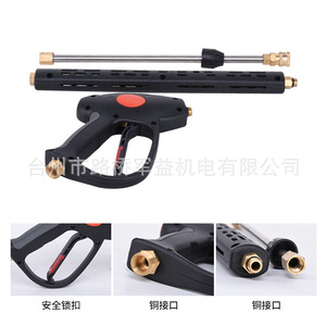 Boquilla de pulverización para pistola de agua de alta presión, para lavado de coches, material plástico ligero, 1130g, accesorio de limpieza con agua fría - Product Image 4