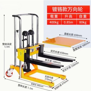 Manual Forklift Stainless Steel Mold Stacker 125mm Tire 3mm Plate Thickness Hydraulic Lifting Mold <b>Transport</b> Vehicle - Product Image 4