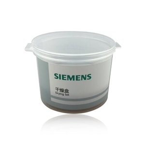 Material para Impresión de Oído Realink Verde Blanco de SIEMENS, Origen Alemán, Certificado CE, Garantía de 6 Meses, 16 Canales - Product Image 5