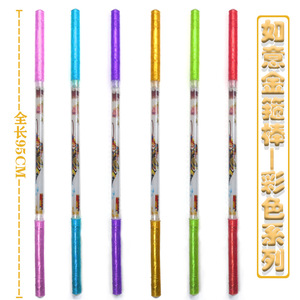 Bâton lumineux LED doré, jouet de 1 m de long, rechargeable, en plastique, avec projection musicale et éclairage intégral pour enfants - Product Image 5