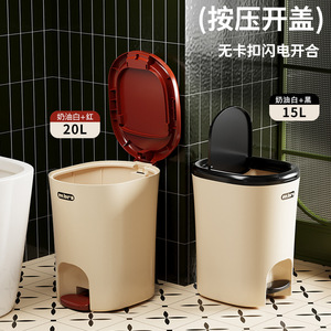 Mbro Trash Can 20L Pedal Open Bathroom Kitchen Indoor Use - Product Image 1