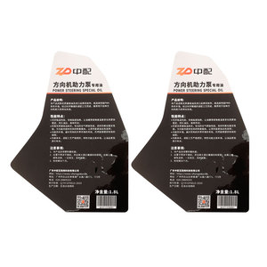 Chống đóng băng Glossy cán nhãn không thấm nước tổng hợp giấy chết cắt in ấn Stickers cho dầu động cơ sản phẩm - Product Image 1