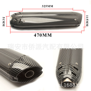 Tubo de Escape para Motocicleta Mivv de 51 mm, Fibra de Carbono, Universal, Trasero, con Abrazadera - Product Image 2
