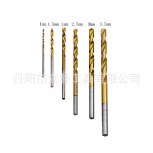 Mr <b>Drill</b> Titanium Plated Twist <b>Drill</b> <b>Bits</b> 1mm-3.5mm Metric Jobbers Length For Nonferrous Metals - Product Image 4