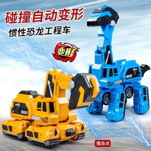 Télécommande 2,4 GHz pour tracteur modèle RC à l'échelle 1:4 avec fonction de retour automatique pour enfants de 8 à 13 ans - Product Image 5
