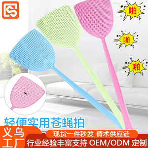 ไม้ตียุงพลาสติก 41 ซม. ด้ามจับยาว ทนทาน ตาข่ายดักแมลง สีชมพู ฟ้า เขียว - Product Image 5