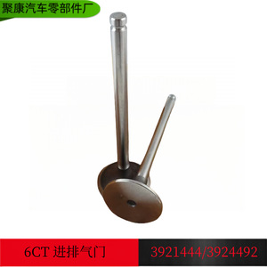 วาล์วไอดีไอเสีย Dongfeng 6CT รุ่น 3924492 สำหรับซ่อมแซมเครื่องยนต์ อะไหล่ใหม่ - Product Image 5