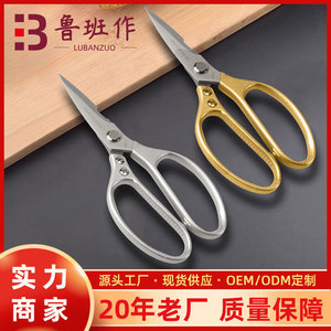 <b>Kitchen</b> <b>Scissor</b> Stainless Steel Heavy Duty For Fish Chicken Bone Cutting Yangjiang Made - Product Image 5