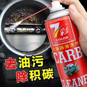 Karbüratör Temizleyici Güçlü Karbüratör Temizleme Spreyi Motor Yağ Sökücü 450ml Araba, Deniz ve Motorlar için - Product Image 5