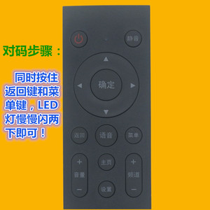 Télécommande à perles de cristal YK-01350 pour décodeur chinois M201-2 M301H 4K, commande vocale Bluetooth - Product Image 3
