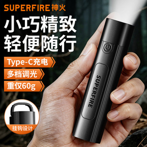 Superfire Mini <b>Flashlight</b> 60g Type C <b>Rechargeable</b> Multi Level Dimming EDC Outdoor Camping Hook Design - Product Image 1