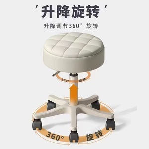 Beauty <b>Stool</b> With Casters Adjustable Height Soft <b>Seat</b> For Nail Care Pedicure Home Use Living Room Bedroom Study - Product Image 3