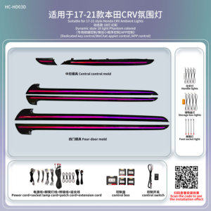 Luz Ambiental LED para Automóvil Honda CRV 2017-2022, Luz Dinámica Decorativa para Puerta e Instrumentos - Product Image 1
