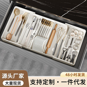Extendable Storage Boxes <strong>For</strong> Kitchen Drawers <strong>Removable</strong> Plastic <strong>Trays</strong> Deep <strong>Cabinet</strong> Organizer With Compartments Rectangle Shape - Product Image 3