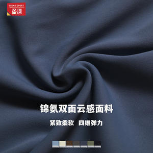 Body Deportivo de Manga Corta con Cierre para Mujer Disko Sport CLT8294, Ropa Deportiva de Yoga de Color Sólido - Product Image 5