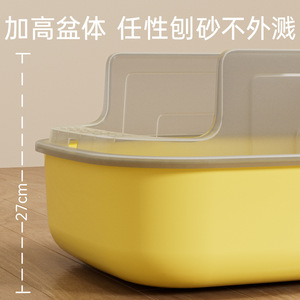 Extra <b>Large</b> Semi Enclosed Litter <b>Box</b> With High Railing For Cats Open Design Rectangle Shape Manual Operation Cat Supplies - Product Image 4