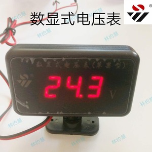 Medidor de Voltaje Digital 12V 24V con Pantalla LED para Auto y Camión, Entrada de CC Monofásica, Medición de 0-30V - Product Image 2