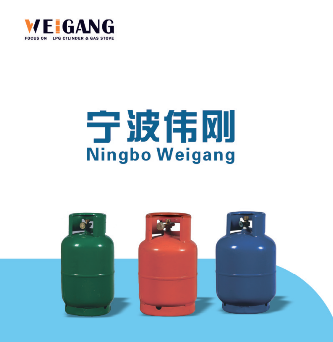Ningbo Weigang Hardware Accessories Co., Ltd. logo