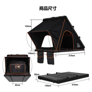 Carpa de Techo para Auto, Automática, de Aleación de Aluminio, 2000-3000 mm, Impermeable, de Una Habitación, para las Cuatro Estaciones, para Campamento y Viajes al Aire Libre, Carcasa Rígida - Product Image 5