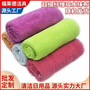 Chiffon de cuisine épais carré absorbant, couleurs mélangées, pour usage domestique - Product Image 5