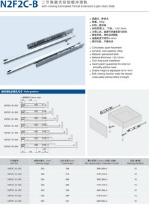 便宜的经济 20kgs 单部分延长稀释剂材料 1.0 * 1.0毫米软关闭隐藏的下面安装抽屉幻灯片 - Product Image 3
