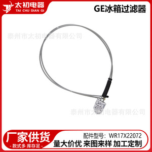 ไส้กรองน้ำตู้เย็น Ge รุ่น WR17x22072 คาร์บอนกัมมันต์ ใช้งานได้ 12 เดือน ติดตั้งง่าย - Product Image 2