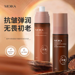 Ensemble lotion et tonique anti-rides Moika Truffle Caviar 100ml 120ml pour femmes, soin de la peau - Product Image 1