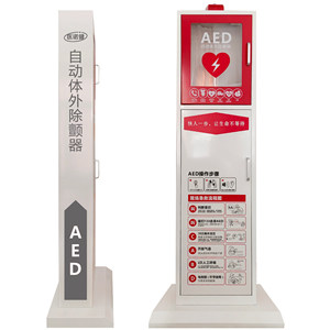 Inogen AED portable defibrillator, metal cabinet with door <b>opening</b> alarm, thickened <b>storage</b> box, and first aid kit for - Product Image 3