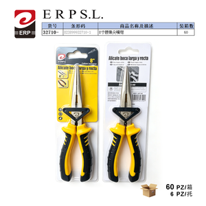 Pince à bec effilé Erpsl de 8 pouces, nickelée, pour travaux de précision - Product Image 1