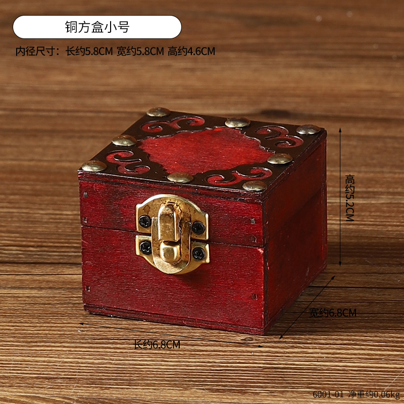 6001-01 Petite boîte carrée en cuivre
