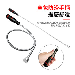 Herramienta Magnética Flexible con Varilla de Atracción Metálica para Reparación de Automóviles - Product Image 3