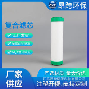 Z65 ตลับกรองน้ำ 5 ไมครอน คาร์บอนกัมมันต์ประสิทธิภาพสูงสำหรับเครื่องกรองในครัวเรือน - Product Image 4