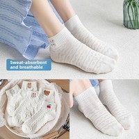 Chaussettes blanches pour femmes, brodées de dessins animés, printemps-été, respirantes, décontractées, en coton, tendance, tricotées à Zhuji