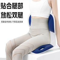 Coussin de siège ergonomique conçu pour les chaises de bureau afin de favoriser une posture de siège correcte, avec soutien lombaire intégré