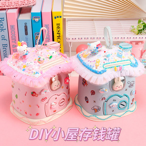 Tirelire maison DIY en plastique portable, jouet créatif pour filles - Product Image 1
