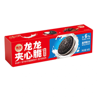Biscuits sandwich croustillants aux saveurs originales crème et chocolat, petits paquets, collation pour enfants, vente en gros, boîte de 98g par sachet