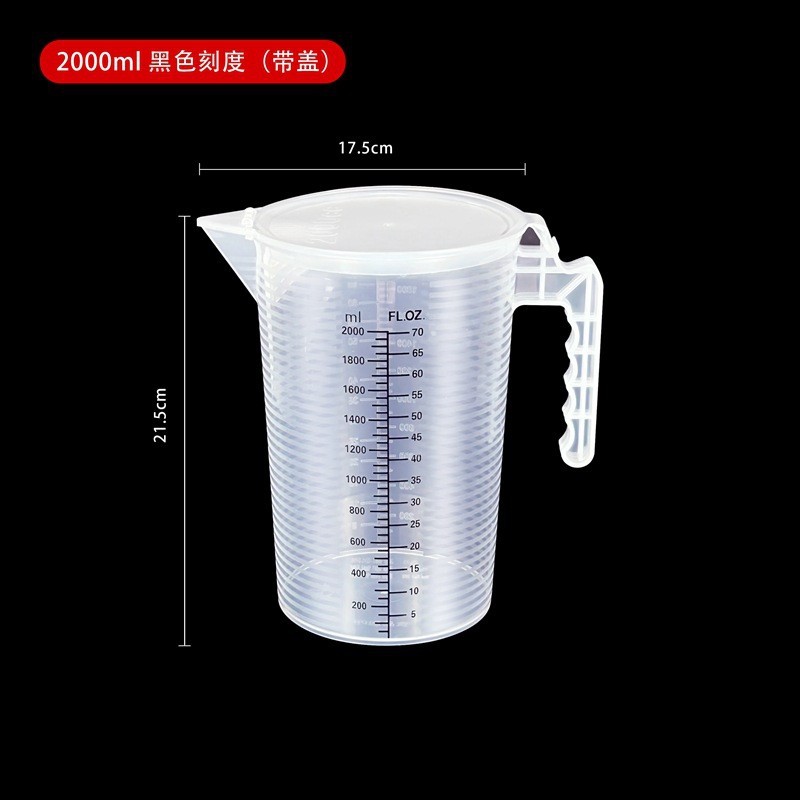 Tasse à mesurer double graduation noire et blanche [2000 ml] [avec couvercle]