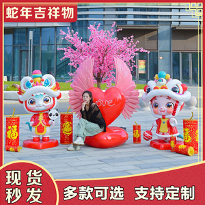 Escultura de Mascota del Año de la Serpiente de Fibra de Vidrio para Decoración Exterior en Entrada de Centro Comercial para el Año Nuevo Chino - Product Image 1