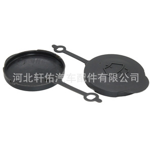 Bouchon de réservoir de liquide lave-glace Xuanyou Auto Parts 28913-1HA3A pour Nissan Sunny Micra K13 en plastique simple - Product Image 1