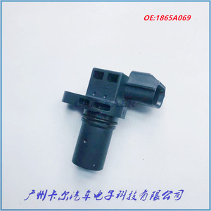 เซ็นเซอร์ตำแหน่งเพลาข้อเหวี่ยง J5T32571 1865A069 สำหรับมิตซูบิชิ เอาท์แลนเดอร์ ปาเจโร - Product Image 5